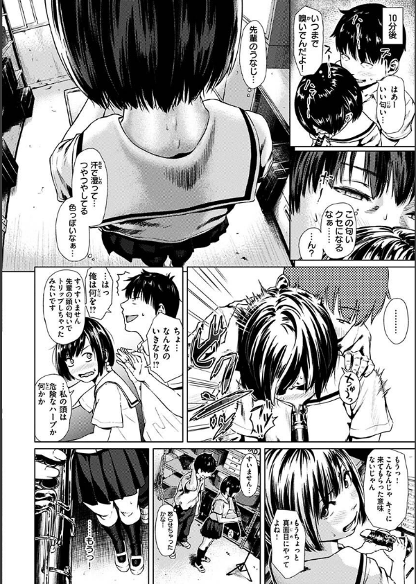 きみだけに_16枚目の画像