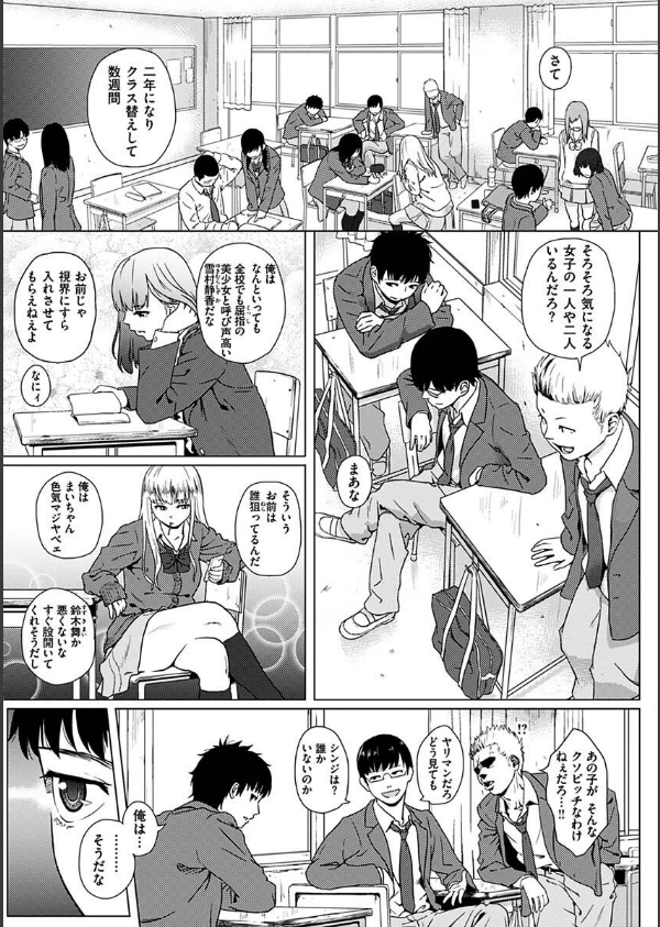 きみだけに_3枚目の画像