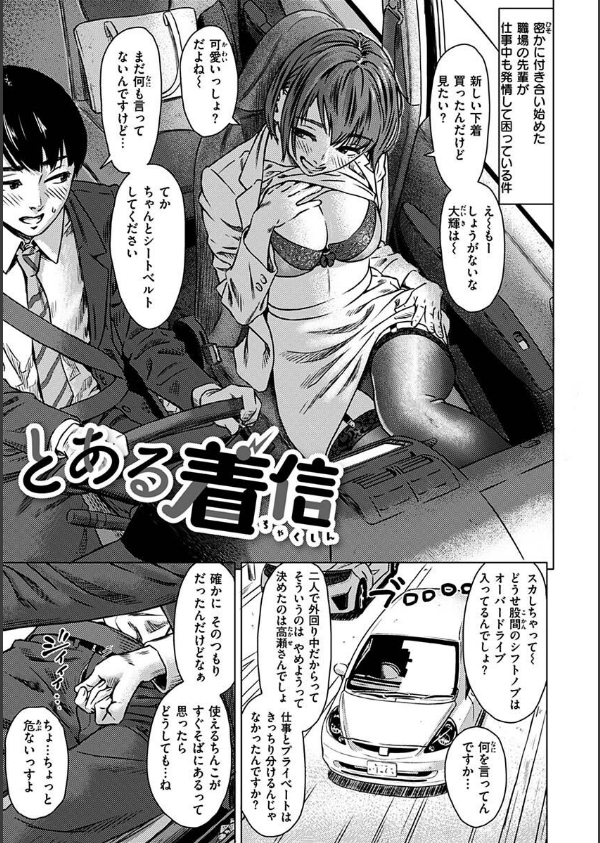 きみだけに_23枚目の画像