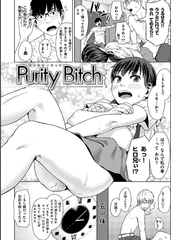 きみだけに_26枚目の画像