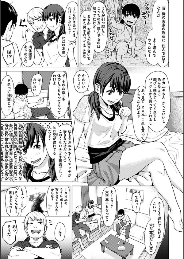きみだけに_27枚目の画像