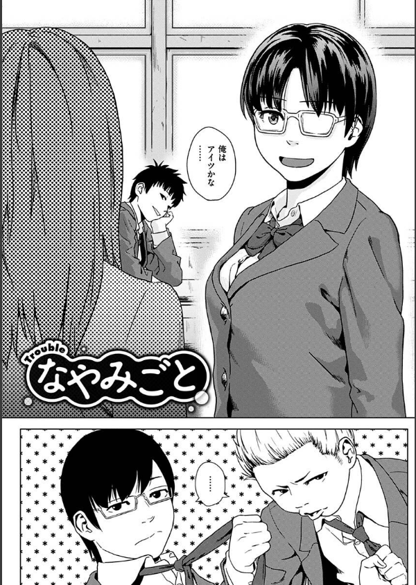 きみだけに_4枚目の画像