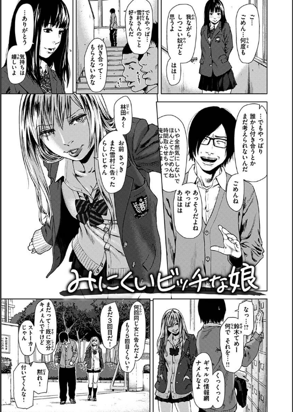 きみだけに_31枚目の画像