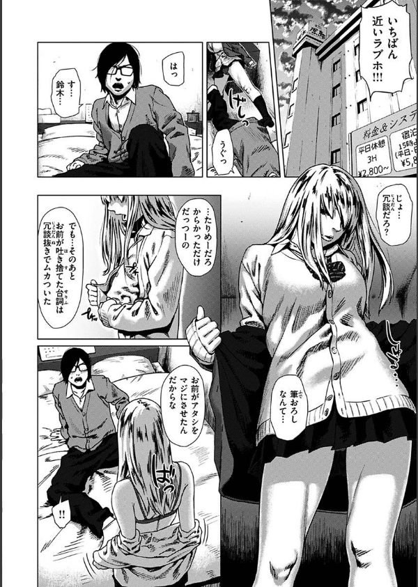 きみだけに_34枚目の画像