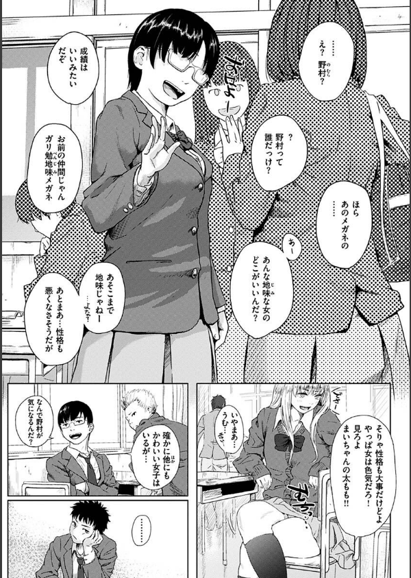 きみだけに_5枚目の画像
