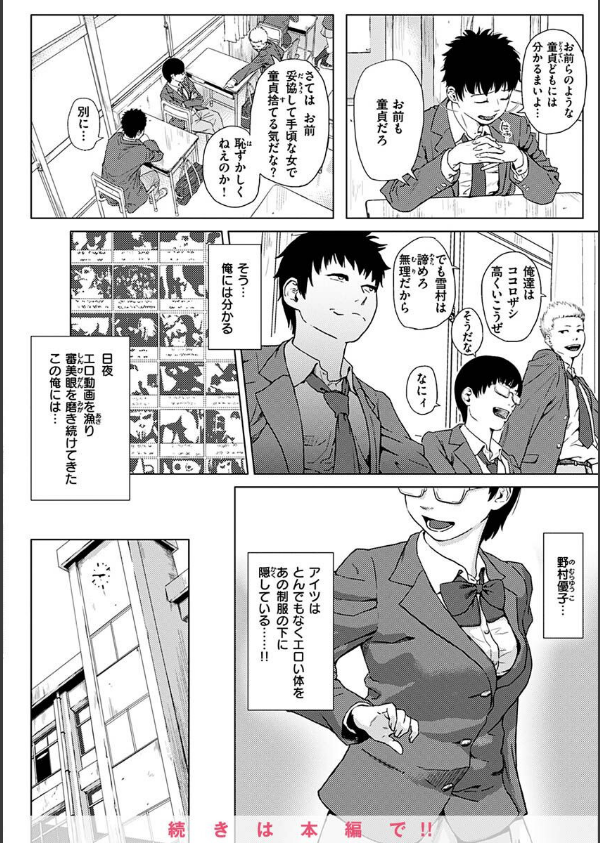 きみだけに_6枚目の画像