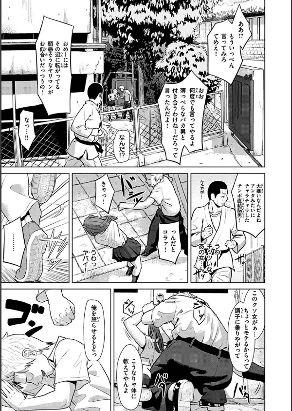 きみだけに_7枚目の画像