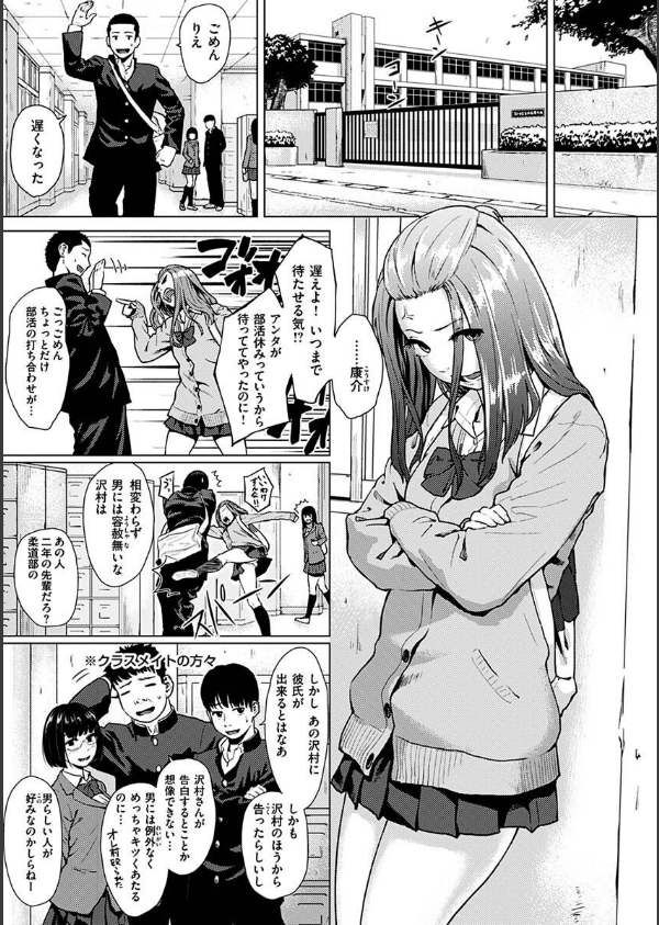 きみだけに_9枚目の画像