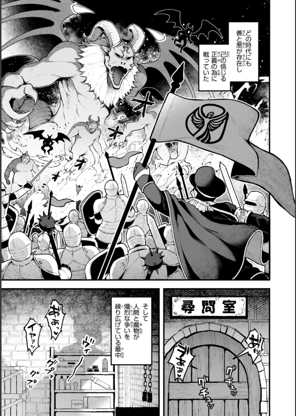 ここは淫らな異世界です。_19枚目の画像