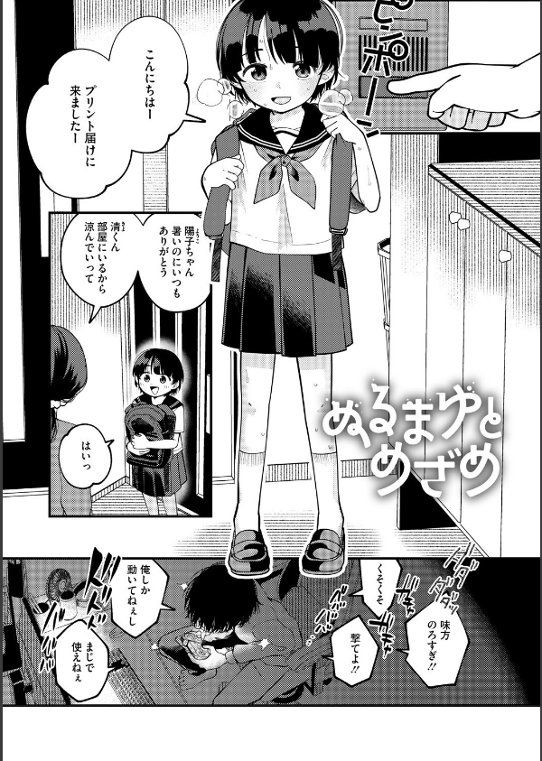 これからはじまる_11枚目の画像