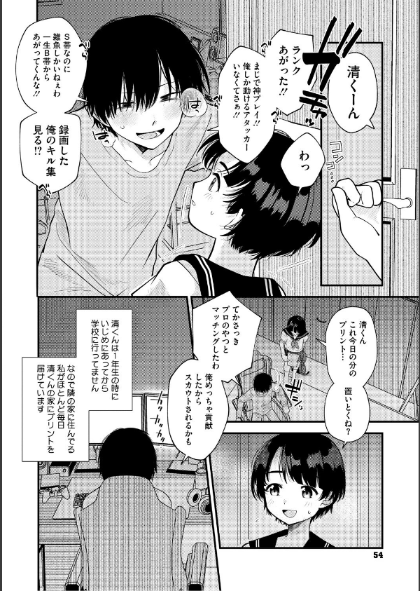 これからはじまる_12枚目の画像