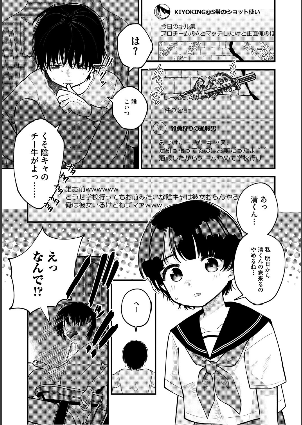 これからはじまる_13枚目の画像