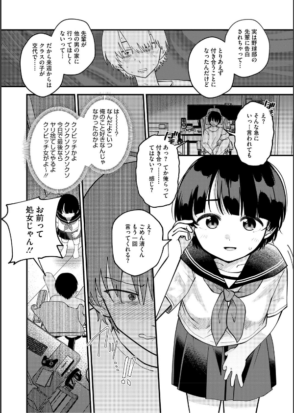 これからはじまる_14枚目の画像