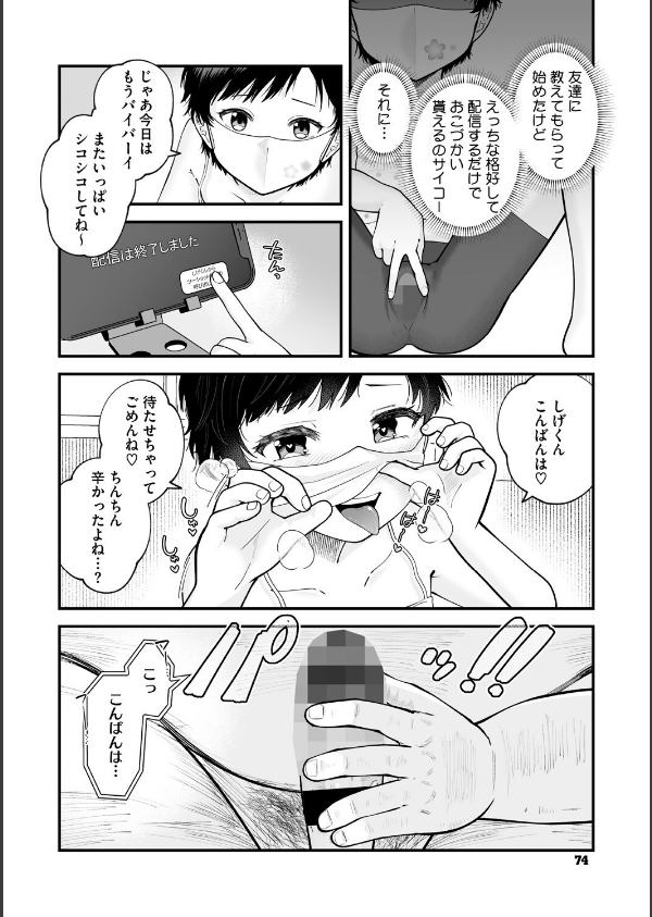 これからはじまる_16枚目の画像