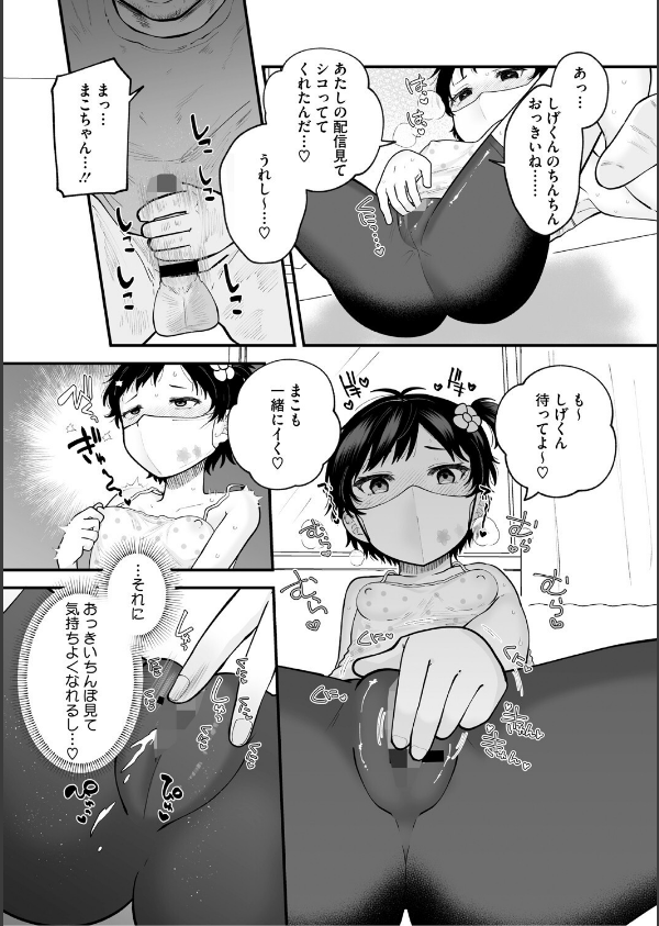 これからはじまる_17枚目の画像