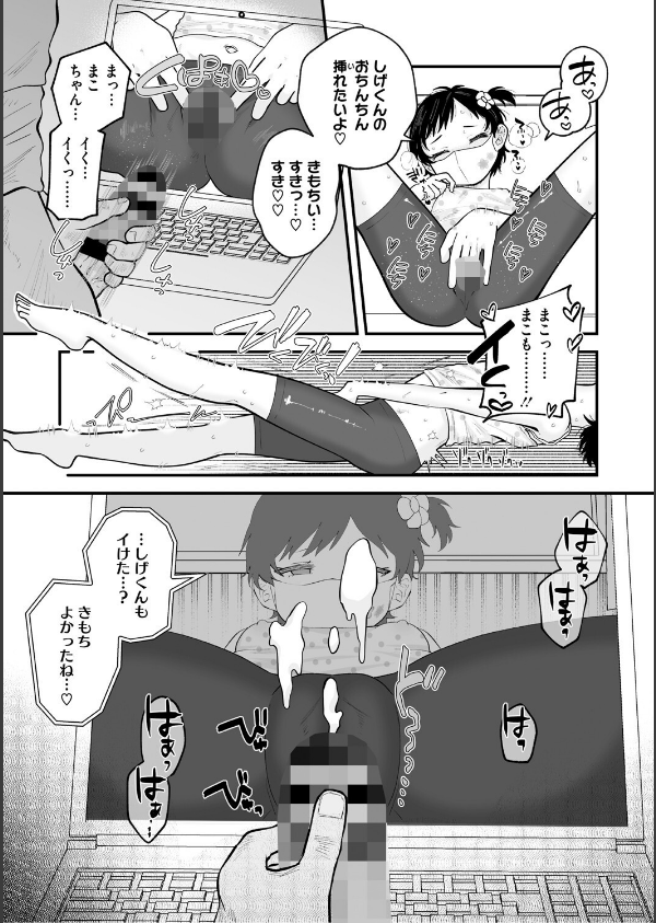これからはじまる_18枚目の画像