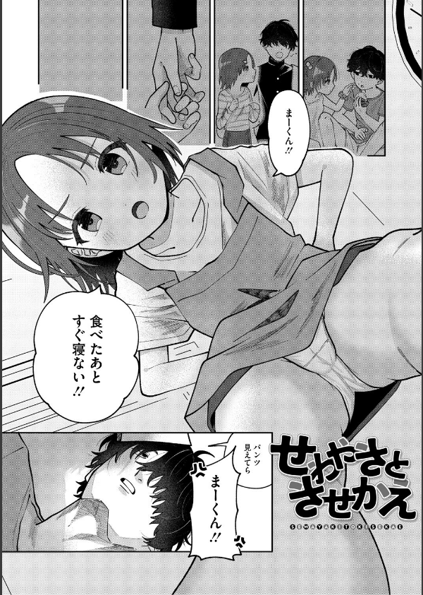 これからはじまる_3枚目の画像
