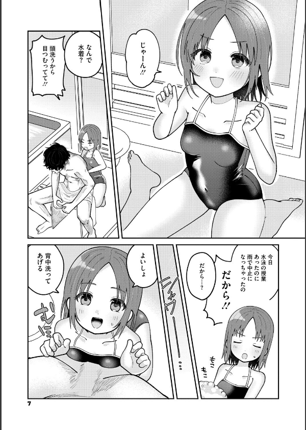 これからはじまる_5枚目の画像