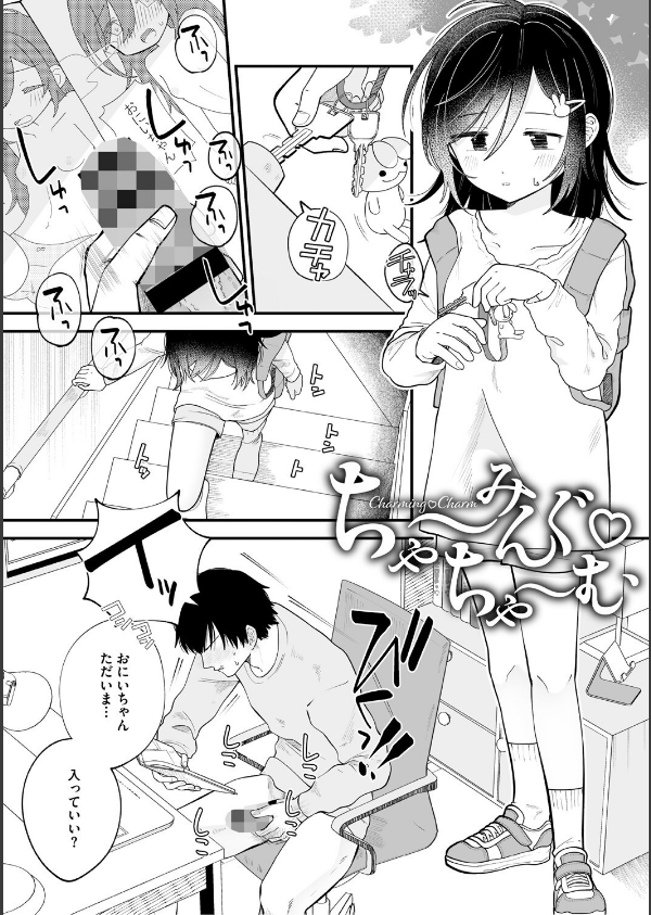 これからはじまる_7枚目の画像