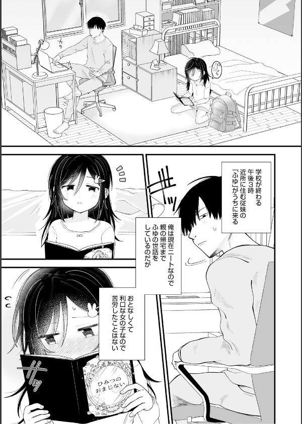これからはじまる_9枚目の画像