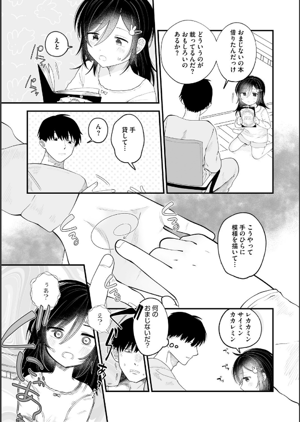 これからはじまる_10枚目の画像