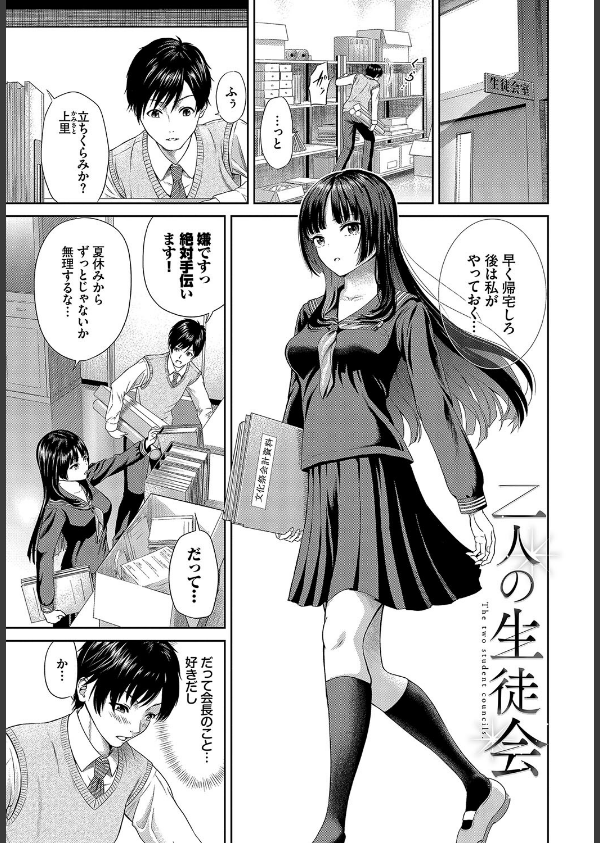 とろける君が愛おしい_35枚目の画像