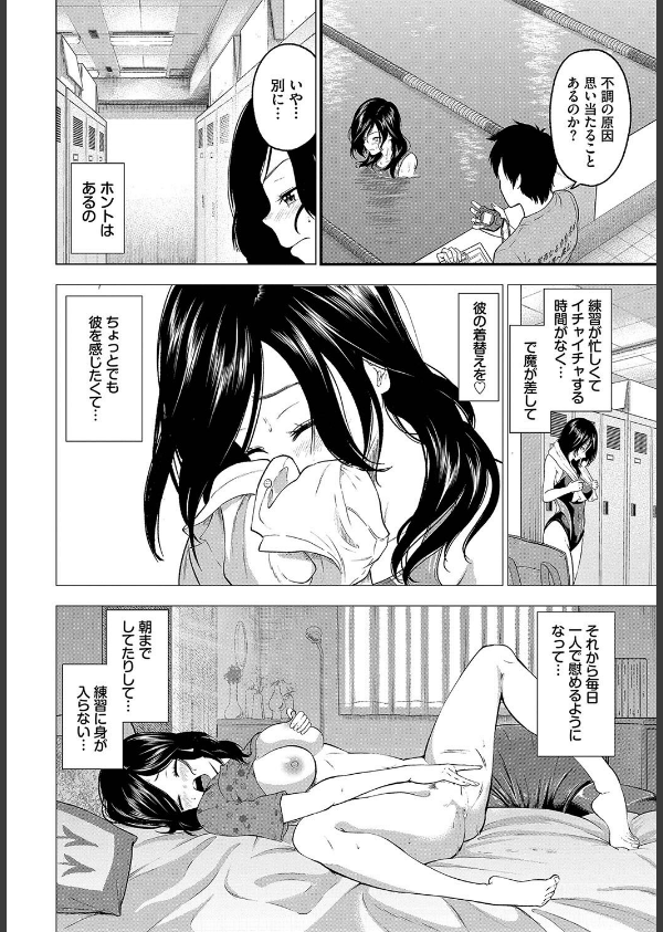 とろける君が愛おしい_8枚目の画像
