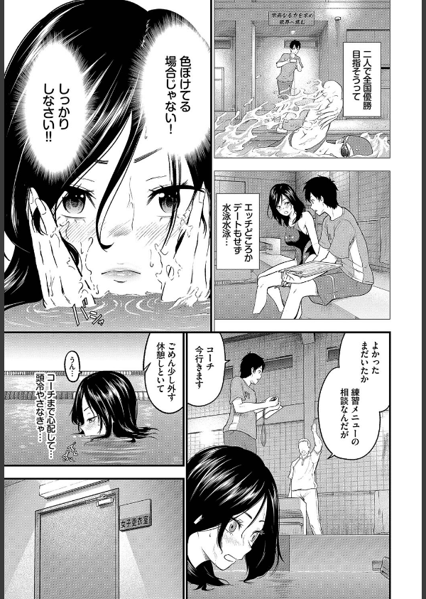 とろける君が愛おしい_9枚目の画像