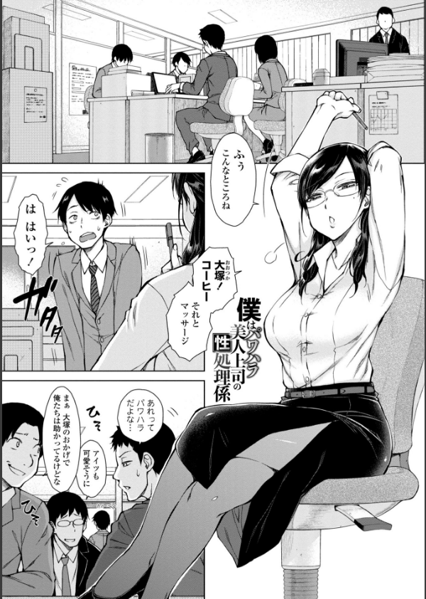 どすけべ美人四姉妹ハーレムにようこそ！ 【FANZA限定】【デジタル特装版】_16枚目の画像