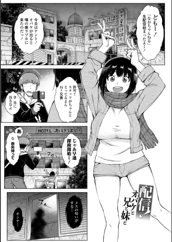 どすけべ美人四姉妹ハーレムにようこそ！ 【FANZA限定】【デジタル特装版】_20枚目の画像