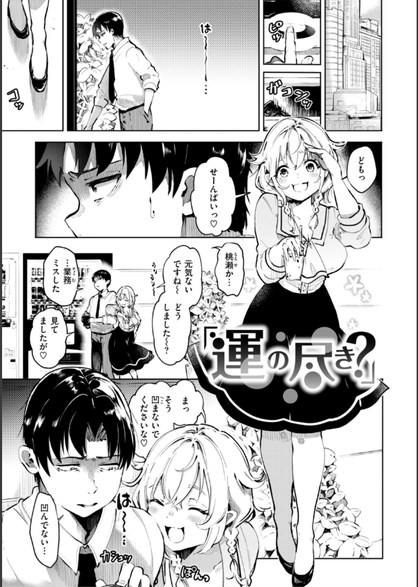 なんだかんだ言いながら_11枚目の画像