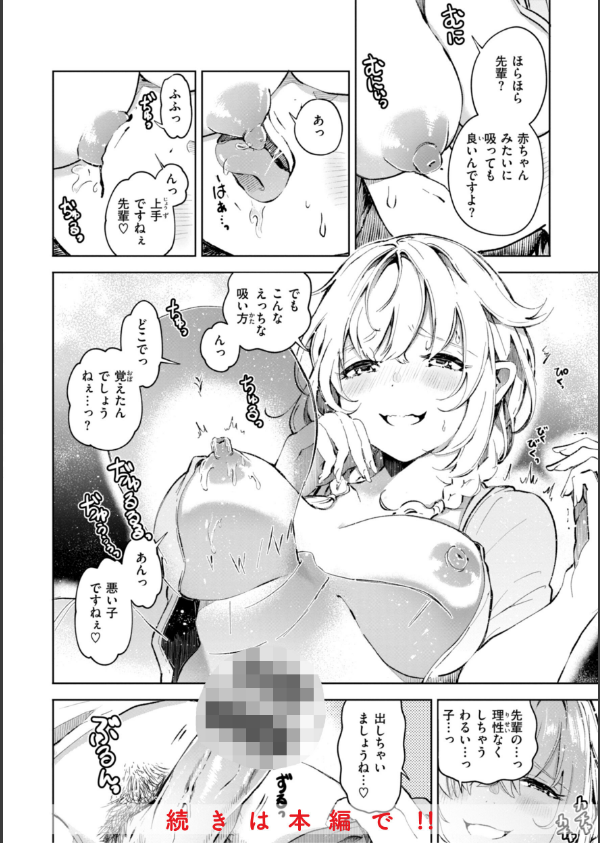 なんだかんだ言いながら_18枚目の画像