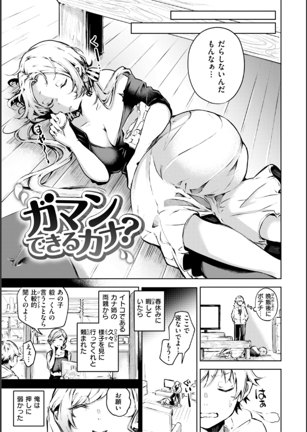 なんだかんだ言いながら_21枚目の画像