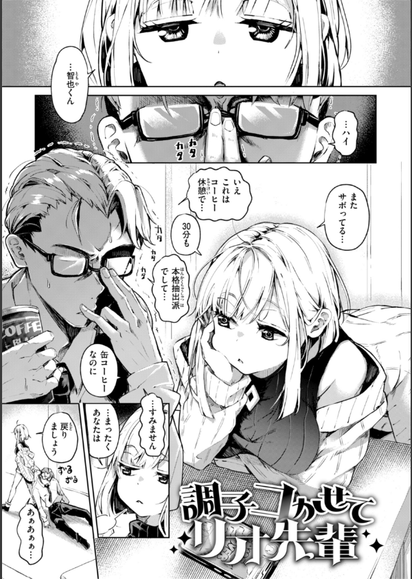なんだかんだ言いながら_27枚目の画像