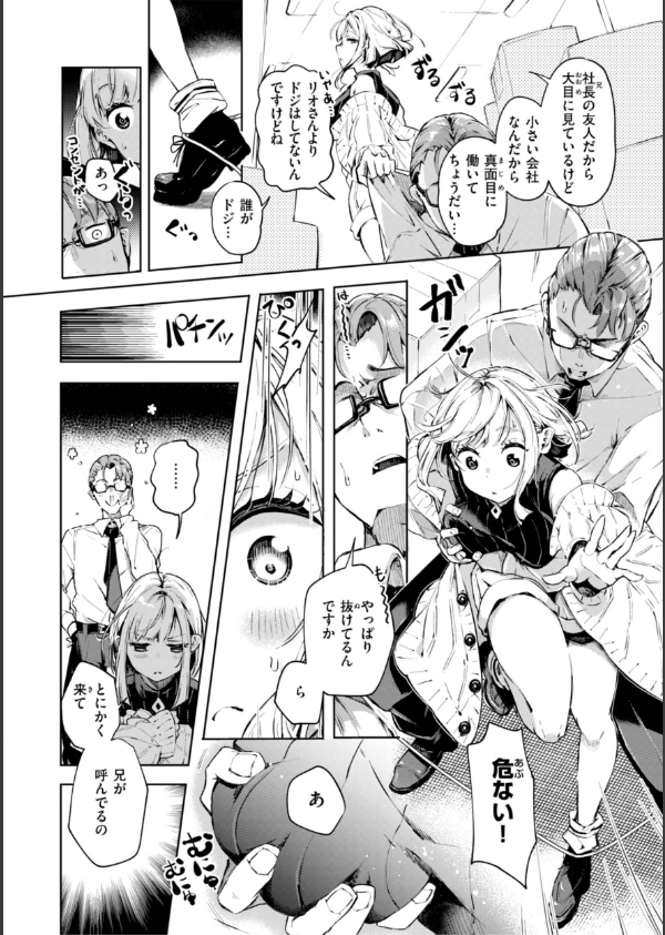 なんだかんだ言いながら_28枚目の画像