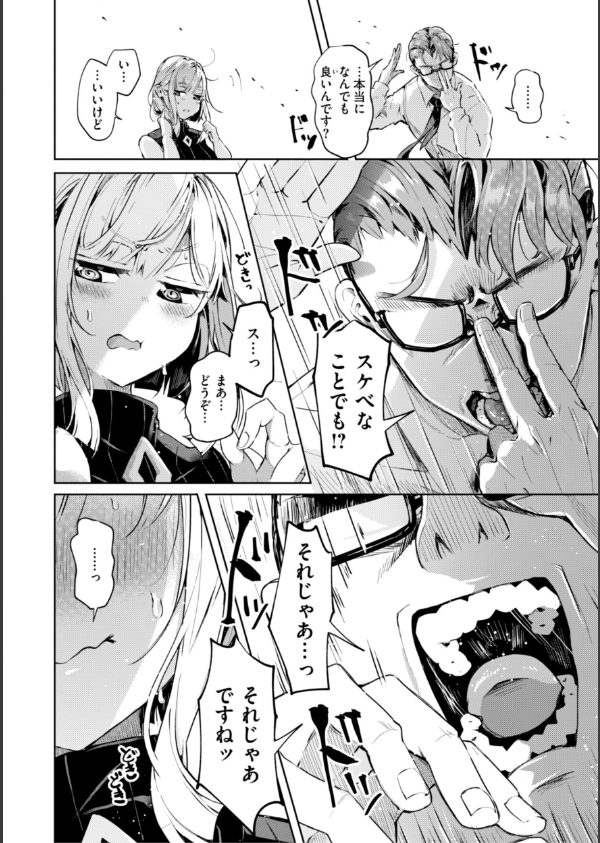 なんだかんだ言いながら_32枚目の画像