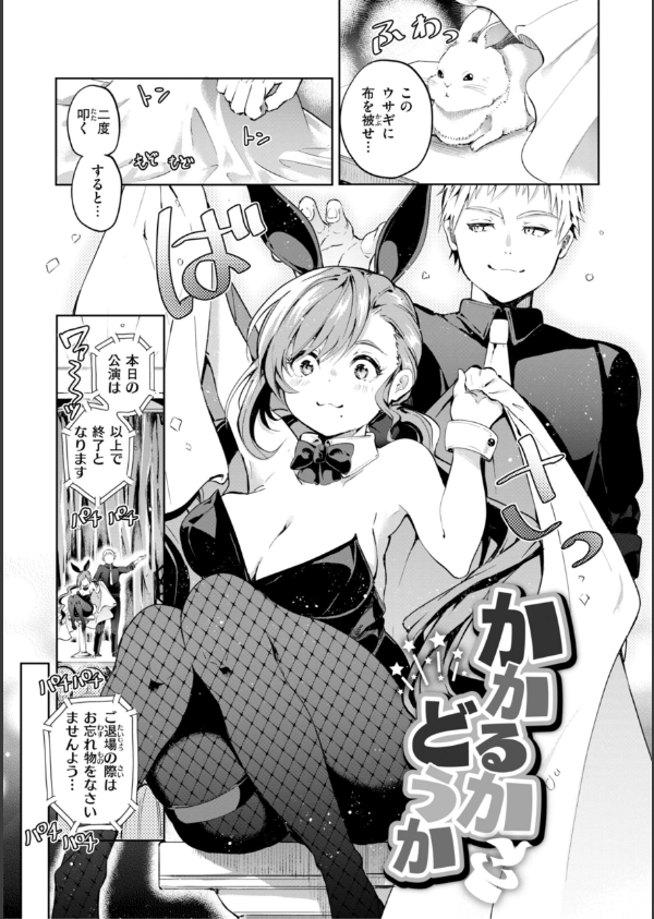 なんだかんだ言いながら_35枚目の画像