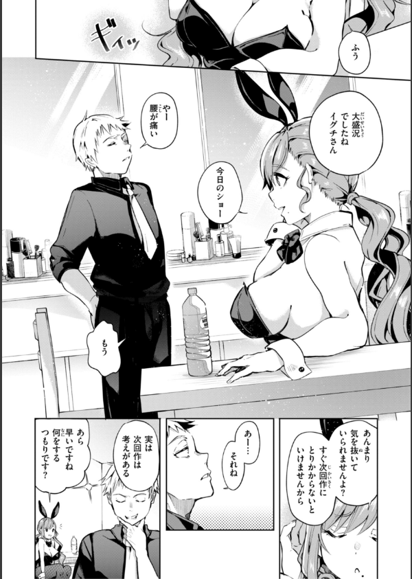 なんだかんだ言いながら_36枚目の画像