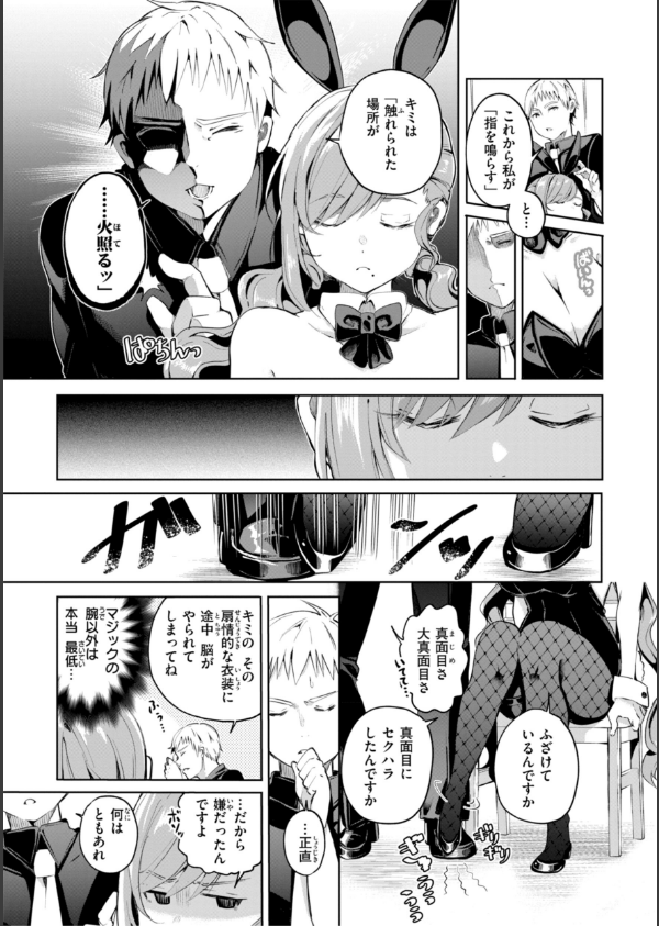 なんだかんだ言いながら_39枚目の画像