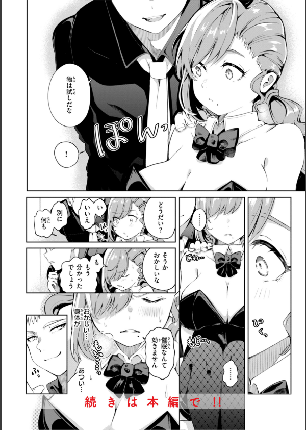 なんだかんだ言いながら_40枚目の画像