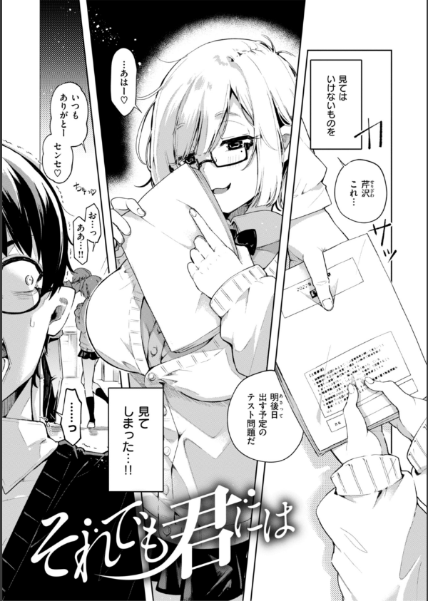 なんだかんだ言いながら_41枚目の画像