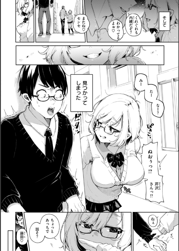 なんだかんだ言いながら_42枚目の画像