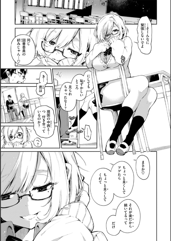 なんだかんだ言いながら_43枚目の画像