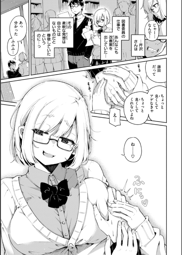 なんだかんだ言いながら_45枚目の画像