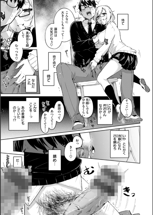 なんだかんだ言いながら_47枚目の画像