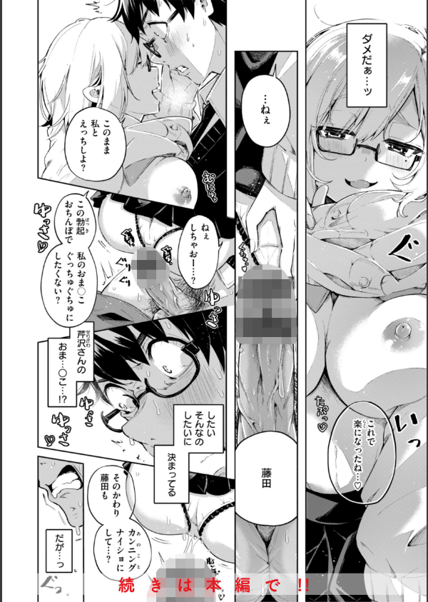 なんだかんだ言いながら_48枚目の画像