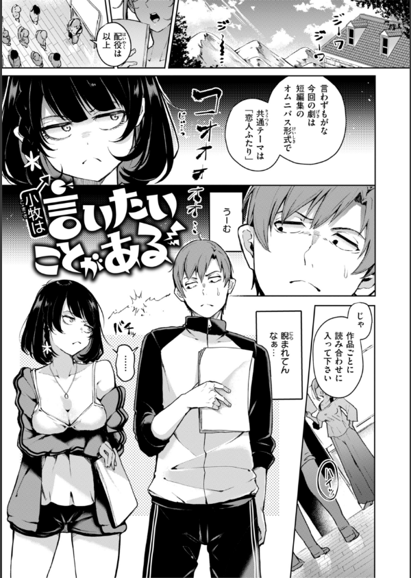 なんだかんだ言いながら_49枚目の画像