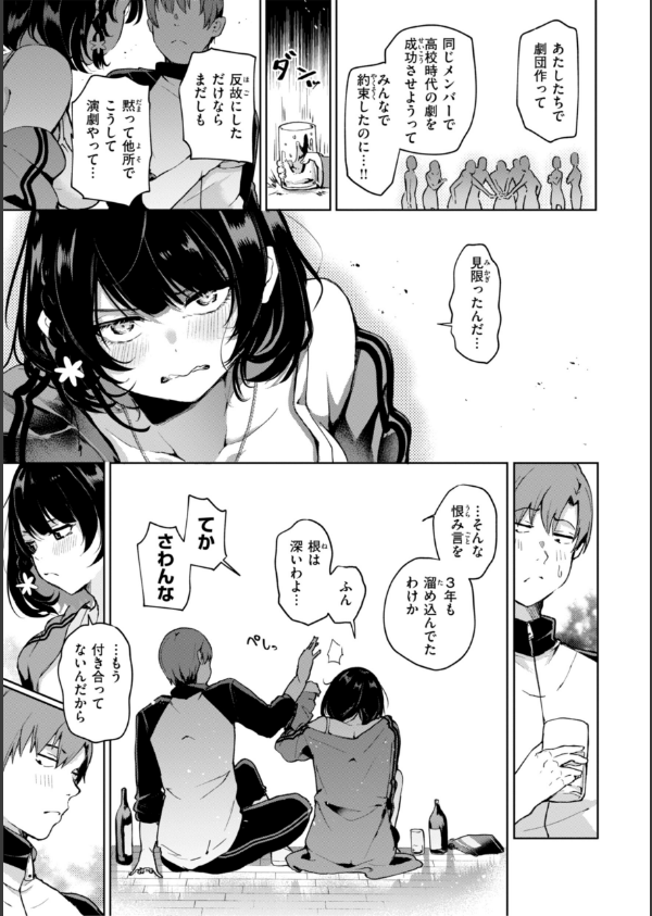 なんだかんだ言いながら_53枚目の画像
