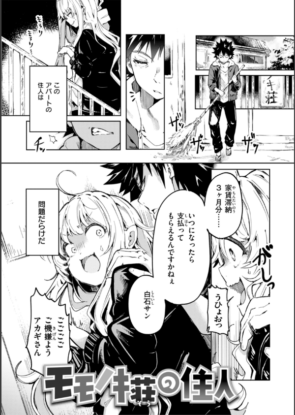 なんだかんだ言いながら_57枚目の画像