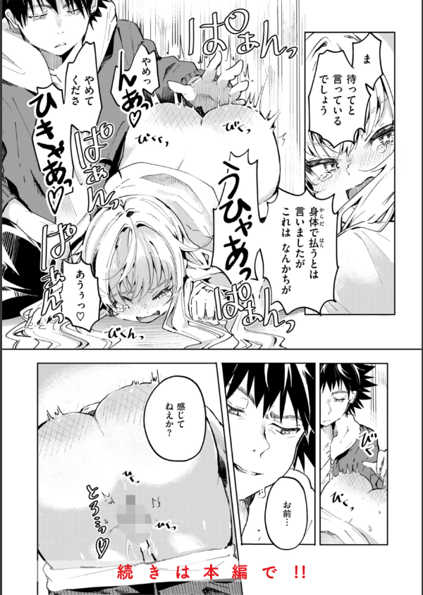 なんだかんだ言いながら_64枚目の画像